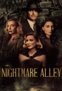 ดูหนังออนไลน์ ทางฝันร้าย (2021) สายมายา Nightmare Alley