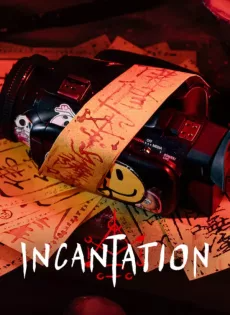 ดูหนัง มนตรา (2022) Incantation