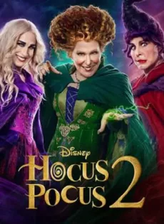 ดูหนัง อิทธิฤทธิ์แม่มดตกกระป๋อง 2 (2022) Hocus Pocus 2