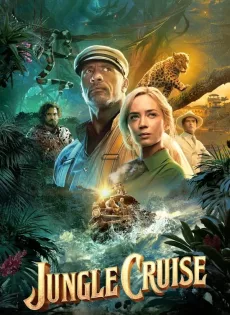 ดูหนัง ผจญภัยล่องป่ามหัศจรรย์ Jungle Cruise (2021)