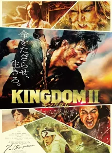 ดูหนัง คิงดอม เดอะ มูฟวี่ 2 (2022) Kingdom 2 Harukanaru Daichie