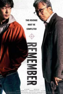 ดูหนังออนไลน์ Remember (2022)