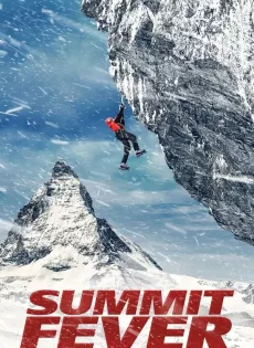 ดูหนัง ซัมมิต ฟีเวอร์ (2022) Summit Fever