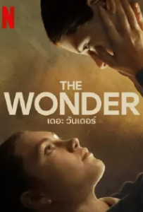 ดูหนังออนไลน์ เดอะ วันเดอร์ (2022) The Wonder