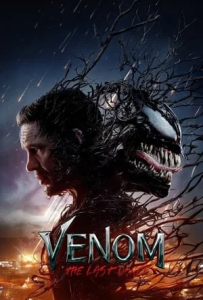 ดูหนังออนไลน์ เวน่อม มหาศึกอสูรอหังการ Venom The Last Dance (2024)