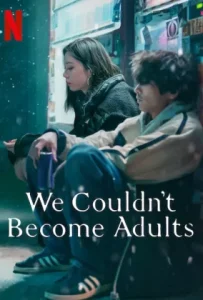 ดูหนังออนไลน์ We Couldn’t (2021) Become Adults