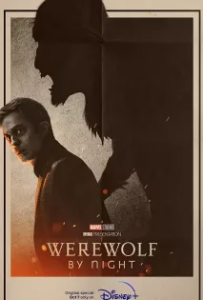 ดูหนังออนไลน์ คืนหอน อสูรโหด (2022) Werewolf by Night