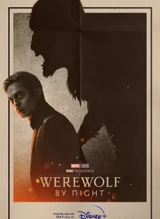 ดูหนัง คืนหอน อสูรโหด (2022) Werewolf by Night