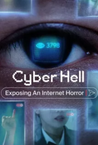 ดูหนังออนไลน์ เปิดโปงนรกไซเบอร์ (2022) Cyber Hell