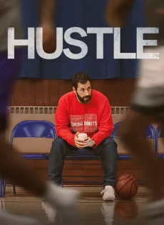 ดูหนัง คนจะดัง… อย่าฉุด (2022) Hustle