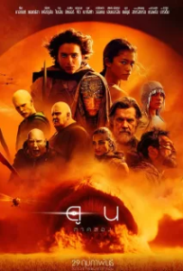 ดูหนังออนไลน์ ดูน ภาค 2 (2024) Dune Part Two