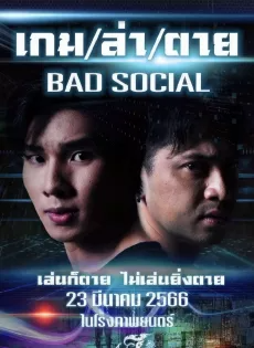 ดูหนัง เกม ล่า ตาย (2023) Bad Social