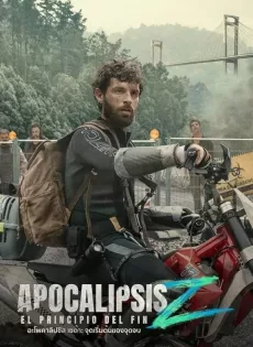 ดูหนัง Apocalypse Z: The Beginning of the End (2024)