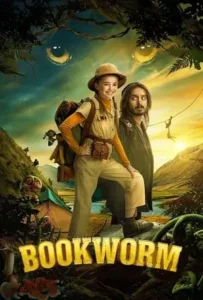 ดูหนังออนไลน์ Bookworm (2024)