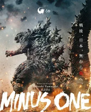 ดูหนัง ก็อดซิลล่า มินัส วัน Godzilla Minus One (2023)