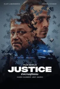 ดูหนังออนไลน์ ล่าความยุติธรรม Justice (2024)