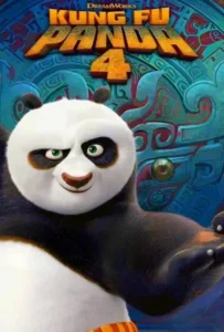 ดูหนังออนไลน์ กังฟูแพนด้า 4 Kung Fu Panda 4 (2024)