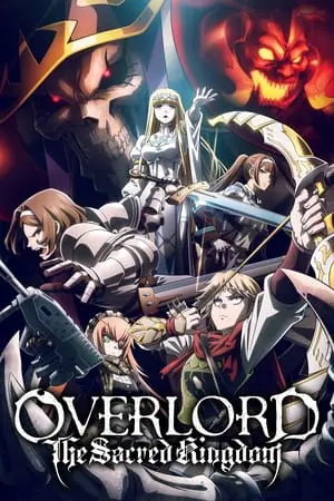 ดูหนัง Overlord: The Sacred Kingdom (2024)