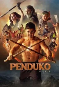 ดูหนังออนไลน์ เปนดูโก้ Penduko (2023)