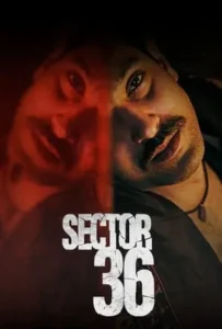 ดูหนังออนไลน์ เซกเตอร์ 36 Sector 36 (2024)