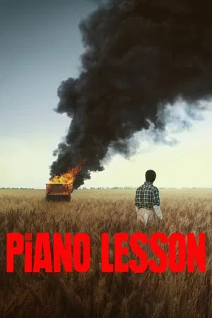 ดูหนัง บทเรียนจากเปียโน The Piano Lesson (2024)