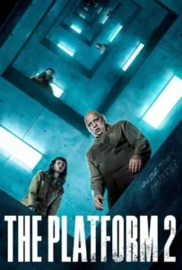 ดูหนังออนไลน์ เดอะ แพลตฟอร์ม 2 The Platform 2 (2024)