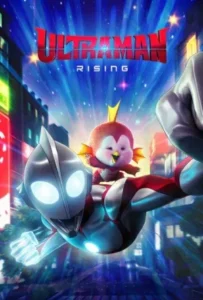 ดูหนังออนไลน์ อุลตร้าแมน ผงาด Ultraman Rising (2024)