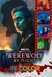 ดูหนังออนไลน์ Werewolf by Night in Color (2023)