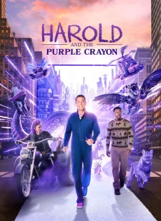 ดูหนัง แฮโรลด์กับสีเทียนมหัศจรรย์ Harold and the Purple Crayon (2024)