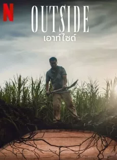 ดูหนัง เอาท์ไซด์ Outside (2024)