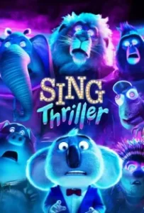 ดูหนังออนไลน์ ร้องจริง เสียงจริง Sing Thriller (2024)