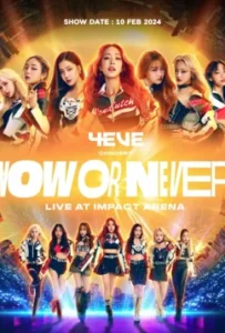 ดูหนังออนไลน์ 4EVE Concert NOW OR NEVER Live at Impact Arena (2024)