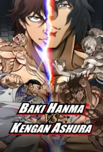 ดูหนังออนไลน์ ฮันมะ บากิปะทะกำปั้นอสูร โทคิตะ Baki Hanma VS Kengan Ashura (2024)