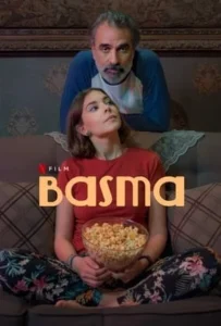 ดูหนังออนไลน์ บัสมา Basma (2024)