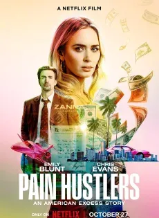 ดูหนัง Pain Hustlers (2023)