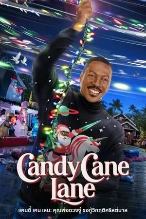 ดูหนัง Candy Cane Lane (2023)