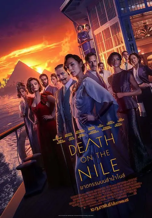 ดูหนัง ฆาตกรรมบนลำน้ำไนล์ Death on the Nile (2022)