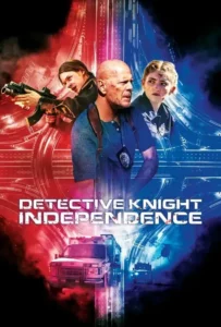 ดูหนังออนไลน์ นักสืบไนท์ วันชาติมหาภัย ภาค 3 Detective Knight Independence (2023)