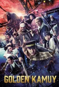 ดูหนังออนไลน์ โกลเดนคามุย Golden Kamuy (2024)