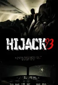 ดูหนังออนไลน์ ไฮแจ็ค 93 Hijack 93 (2024)