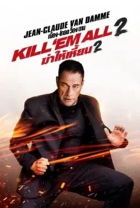 ดูหนังออนไลน์ ฆ่าให้เหี้ยน 2 Kill ’em All 2 (2024)