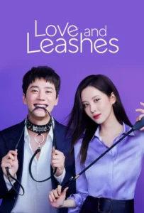 ดูหนังออนไลน์ รักจูงรัก Love and Leashes (2022)