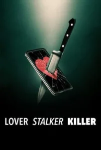 ดูหนังออนไลน์ คนรัก สตอล์กเกอร์ ฆาตกร Lover Stalker Killer (2024)