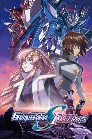 ดูหนัง Mobile Suit Gundam SEED FREEDOM (2024)