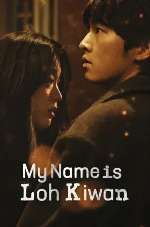 ดูหนัง ผมชื่อโรกีวาน My Name Is Loh Kiwan (2024)