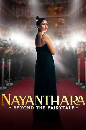 ดูหนัง ยิ่งกว่าเทพนิยาย Nayanthara Beyond the Fairy Tale (2024)