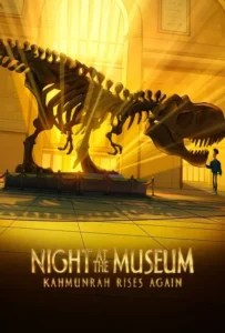 ดูหนังออนไลน์ Night at the Museum: Kahmunrah Rises Again (2022)