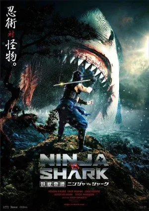 ดูหนัง นินจาปะทะฉลาม Ninja vs Shark (2023)