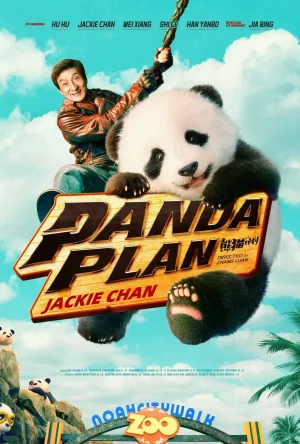 ดูหนัง แพนด้า แพลน Panda Plan (2024)