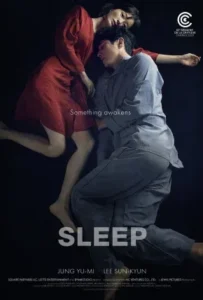 ดูหนังออนไลน์ หลับ ลึก หลอน Sleep (2023)